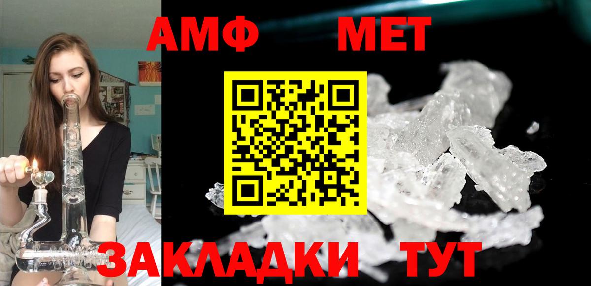 Лосино-Петровский  Amphetamine  Вход с VPN  Amphetamine  Амфетамин 98% 