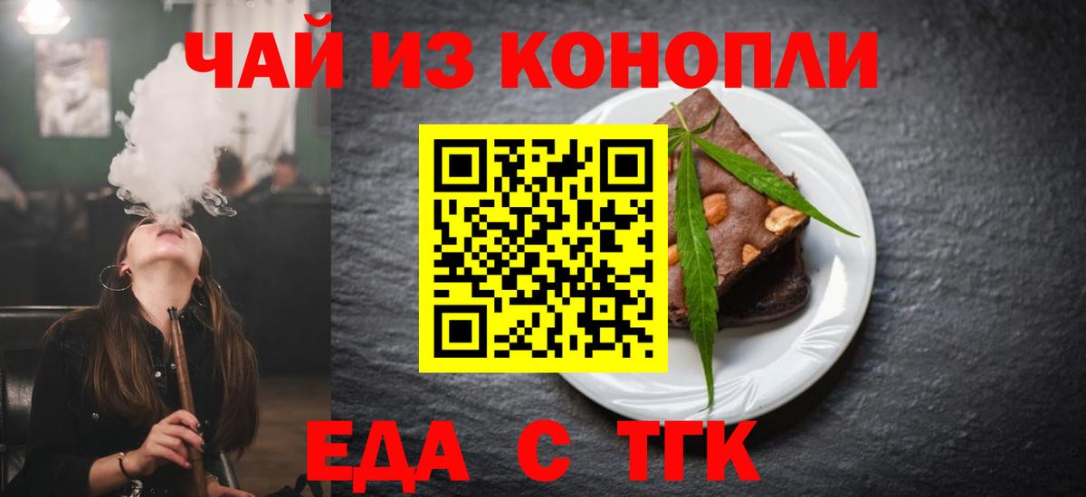 Canna-Cookies марихуана  Вход с VPN  Лосино-Петровский 