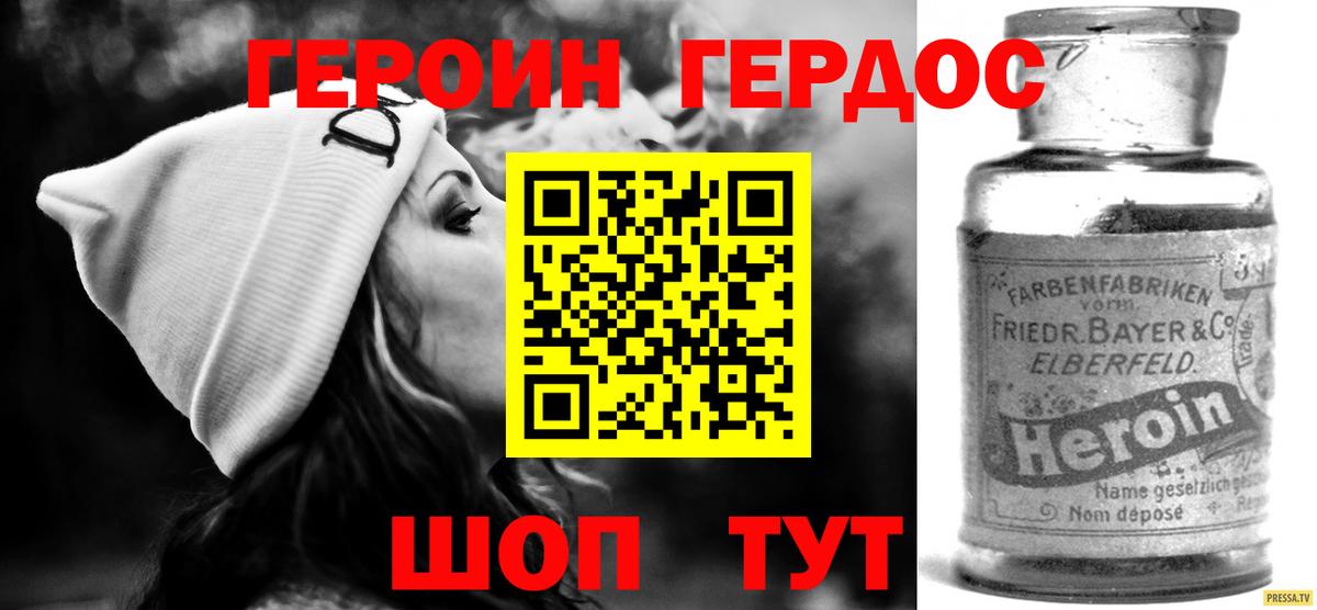 Гашиш  Конопля  А ПВП СОЛЬ кристаллы  Вход с VPN  Лосино-Петровский  МЕФ кристаллы 