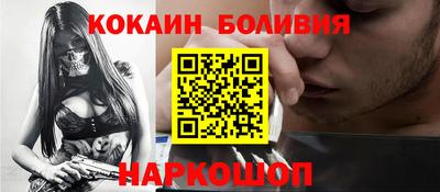кокс Заводоуковск