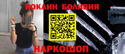 таблы Донецк