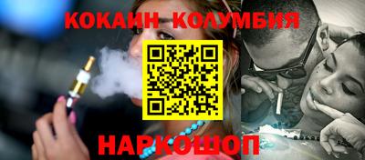 таблы Донецк
