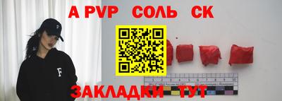 кокс Донской