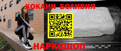 кокс Заводоуковск