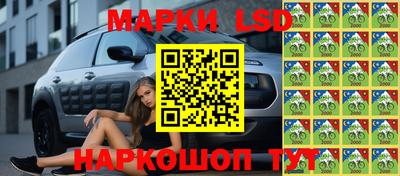 таблы Донецк