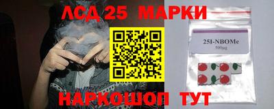 таблы Донецк