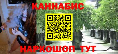 марихуана Дубна