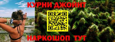 марихуана Дубна
