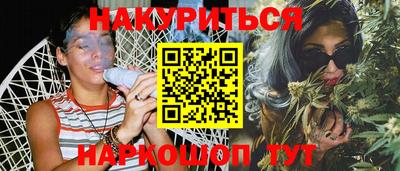 кокс Заводоуковск