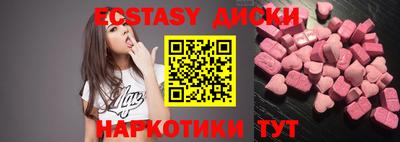 ПСИЛОЦИБИНОВЫЕ ГРИБЫ Заволжье