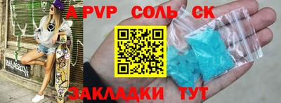таблы Донецк