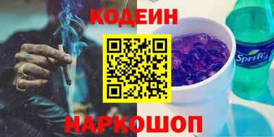 таблы Донецк