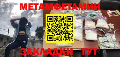 кокс Заводоуковск