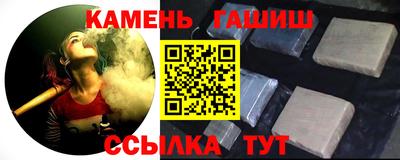 таблы Донецк
