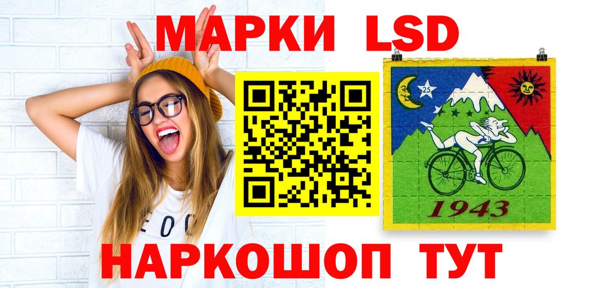 Лосино-Петровский  ЛСД экстази кислота  hydra   ЛСД экстази кислота  Вход с VPN 