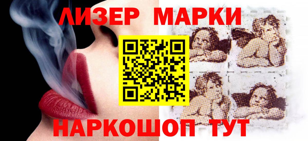 LSD-25 экстази ecstasy Лосино-Петровский