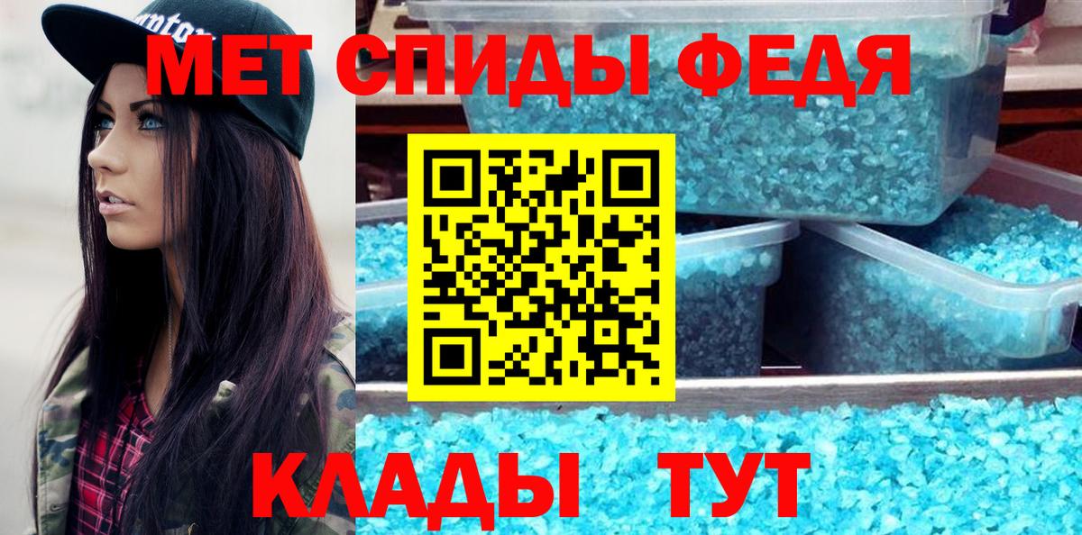 МЕТАМФЕТАМИН винт Лосино-Петровский