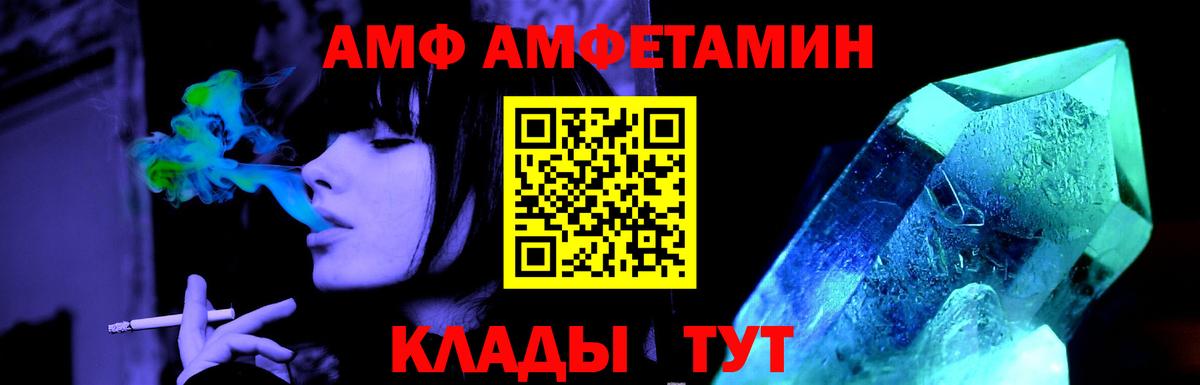МЕТАМФЕТАМИН мет  Метамфетамин  Лосино-Петровский  Вход с VPN 