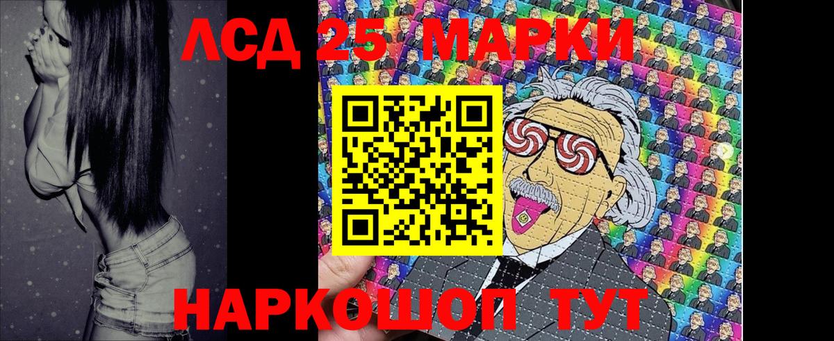 Лосино-Петровский  Марки NBOMe 1,8мг  как найти   Вход с VPN 
