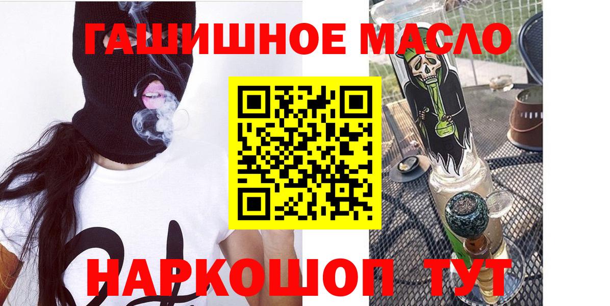 ТГК жижа Лосино-Петровский